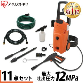 楽天市場 高圧洗浄機 人気ランキング1位 売れ筋商品 楽天市場 高圧洗浄機 人気ランキング1位 売れ筋商品